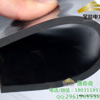 陕西西安金能电力15kv绝缘胶垫火电厂专用信誉保证 **图4