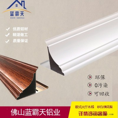 佛山** 3米收边线 胶丝印工艺 **退色 厨房卫生间 全铝吊顶家居装饰图5