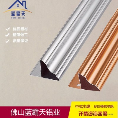 佛山** 3米收边线 胶丝印工艺 **退色 厨房卫生间 全铝吊顶家居装饰图6