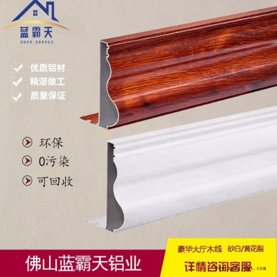 佛山** 3米收边线 胶丝印工艺 **退色 厨房卫生间 全铝吊顶家居装饰图4