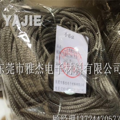 导电金属垫 电磁屏蔽编织材料 橡胶丝网屏蔽条 环境密封金属条图3
