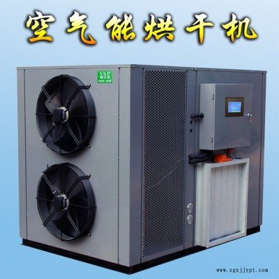 橡胶手套智能烘干机  厂家供货智能空气能烘干机 橡胶手套烘干机 橡胶流水线烘干机 橡胶除湿机图3