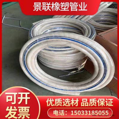 景联  食品级夹布橡胶管乳胶软管 水管食品管 抽输水管牛奶管耐油管高压管图5