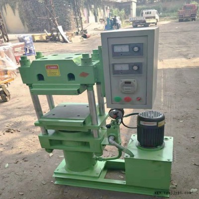 橡胶弹力球全自动模具热压成型机 橡胶手套硫化机 电热成型机图3