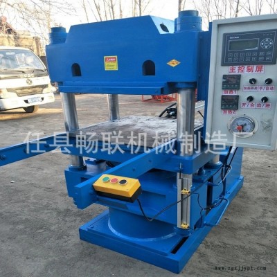 橡胶弹力球全自动模具热压成型机 橡胶手套硫化机 电热成型机图2
