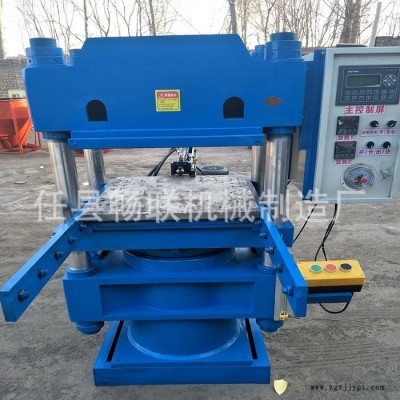 橡胶弹力球全自动模具热压成型机 橡胶手套硫化机 电热成型机图8