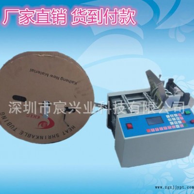 宸兴业**纤维套管切管机 增强软管裁切机 乳胶管自动剪管机图3