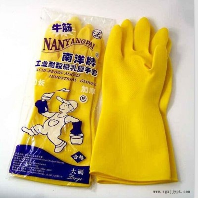 南洋牛筋乳胶手套 加长加厚牛筋耐酸碱家庭用工业用橡胶手套批发