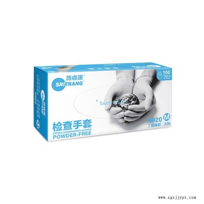 丁腈手套-施睿康N920-一次性无粉丁腈手套  乳胶手套图4