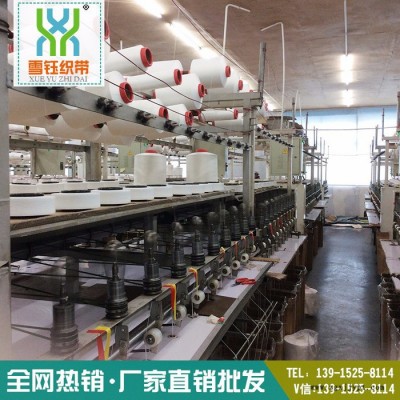 雪钰** 无锡厂家批发 涤纶乳胶丝松紧织带 立体口罩低弹松紧带 彩色松紧织带图4