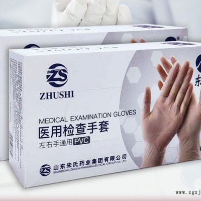 医用检查手套pvc手套厂家图3