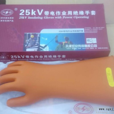 20KV橡胶手套，30KV橡胶手套 10KV橡胶手套，图4
