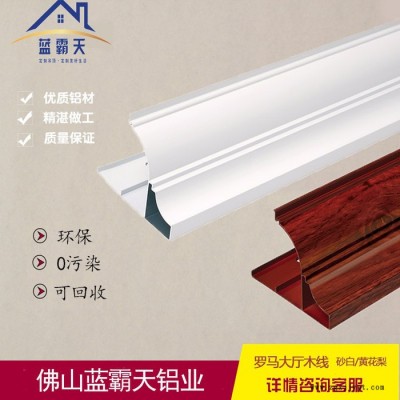 佛山** 收边线3米  胶丝印工艺 **退色 厨房卫生间 全铝吊顶家居装饰图8