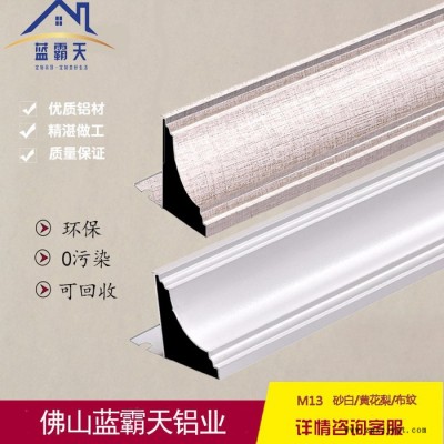佛山** 收边线3米  胶丝印工艺 **退色 厨房卫生间 全铝吊顶家居装饰图3