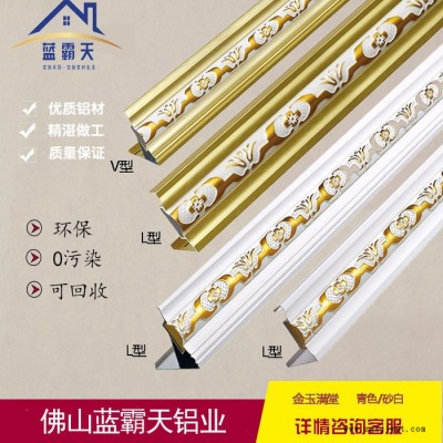 佛山** 收边线3米  胶丝印工艺 **退色 厨房卫生间 全铝吊顶家居装饰图5