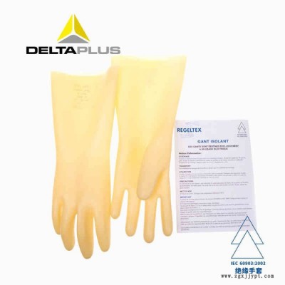 DELTA/代尔塔207001橡胶绝缘手套 工作劳保 电力电工行业 工业级高强度图5