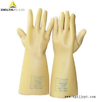 DELTA/代尔塔207001橡胶绝缘手套 工作劳保 电力电工行业 工业级高强度