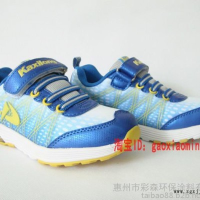 台宝牌RP-102  白色RP橡胶丝印油墨  **  品质保障  价格优惠图2