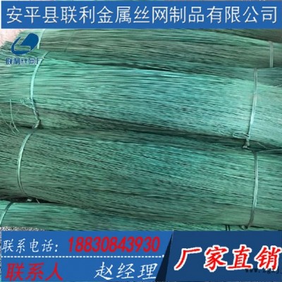 钢筋捆绑扎丝 包塑丝切断 各种颜色包胶丝加工截断图3