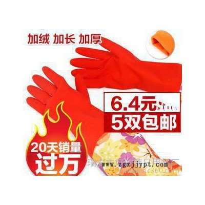 新款加长碎花洗碗手套 橡胶洗衣服家务手套 防水保暖的 冬天加厚图3