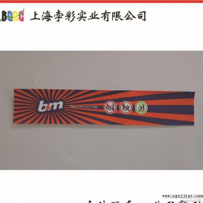 直销上海青浦PVC不干胶丝网印刷加工图2