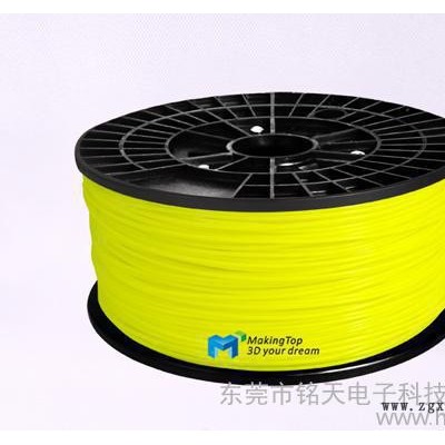 厂家批发定做颜色 3D打印机耗材 塑胶条 PLA  塑胶线 塑胶丝 打印长丝