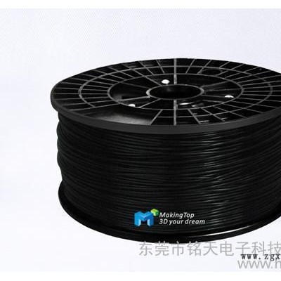 厂家批发定做颜色 3D打印机耗材 塑胶条 PLA  塑胶线 塑胶丝 打印长丝图3