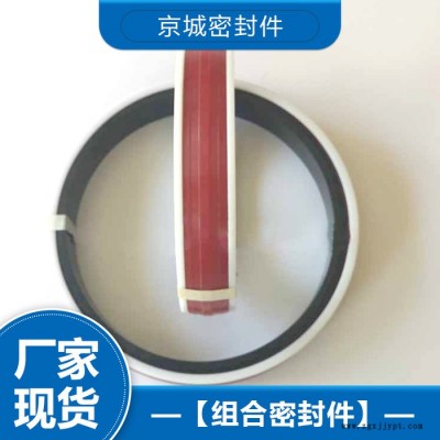 组合密封件 液压支架组合密封件 立柱组合密封件厂家 密封件价格 欢迎来电咨询图3