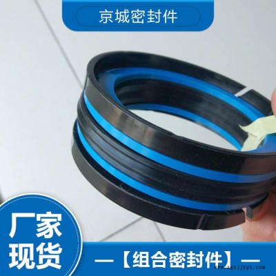 组合密封件 液压支架组合密封件 立柱组合密封件厂家 密封件价格 欢迎来电咨询图2