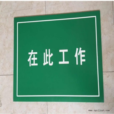 万联  橡胶板 刻字橡胶垫 绝缘胶垫 可印字绝缘胶垫 配电室绝缘橡胶垫 橡胶板厂家