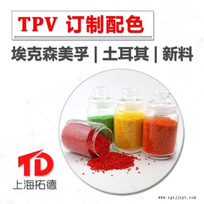 TPV密封件应用图4