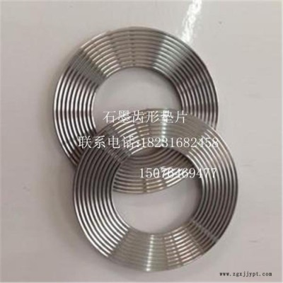 密封件加工设备，齿形垫片，波齿垫片#8194;密封件产品图2