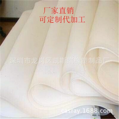 上海热压机硅胶垫2mm绝缘矽胶皮3毫米进口材图1