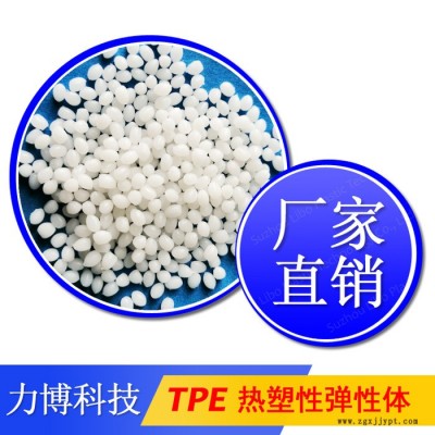 TPE塑料密封件图6