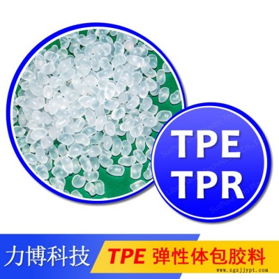 TPE塑料密封件图3