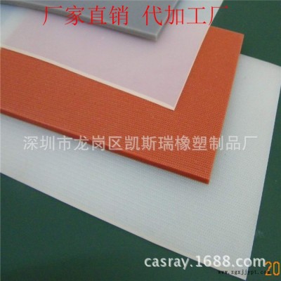 耐高温平台胶垫耐溶剂平台胶板12345678厚定做图2