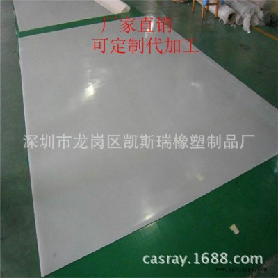 耐高温平台胶垫耐溶剂平台胶板12345678厚定做图3