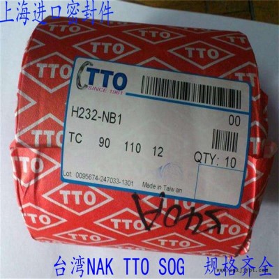 防尘圈密封件厂家图3