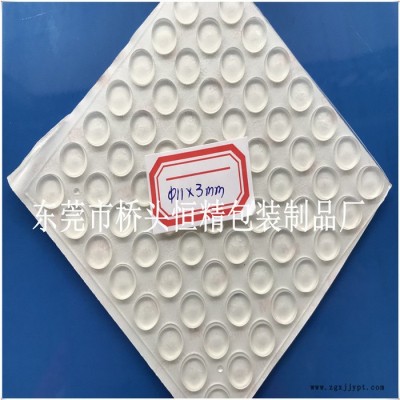 恒精 可定制现货12*7.5透明硅胶垫 家具脚垫 自粘防撞耐磨玻璃胶垫图8