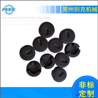 厂家供应 peek转子密封件 加工定制PEEK转子高精度高强度密封件图3