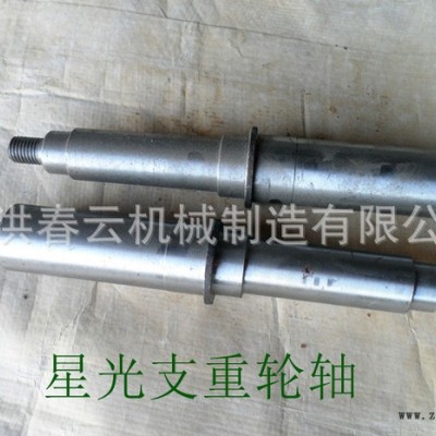 专业出售星光支重轮轴 **机械密封星光配件图2