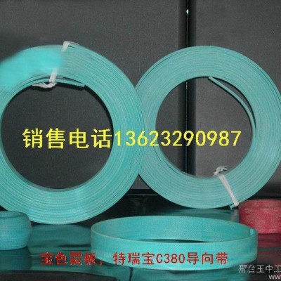 供应 销售各种O型圈， 美国派克O型圈，意大利AST公司O型圈，宝色，特瑞堡O型圈，德氏封O型圈图3