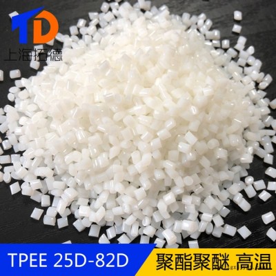 TPEE管道密封件图5