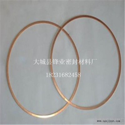 专业供应 铜冲压密封件 铜垫密封件 异形耐高温铜垫 低价出售图3