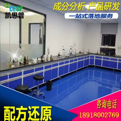 橡胶垫 成分分析 配方还原 耐腐蚀橡胶垫 防震胶垫 性能改进图2