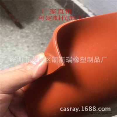运城热压机硅胶垫2mm绝缘矽胶皮3毫米进口材质图3