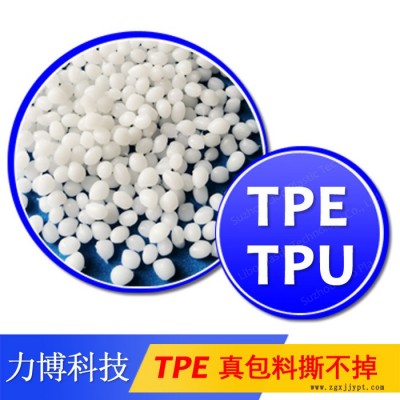 TPE管道密封件图5