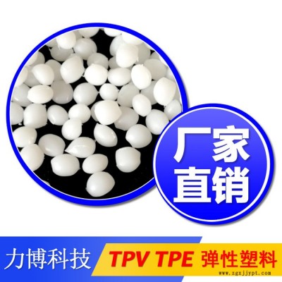 TPV塑料密封件图6