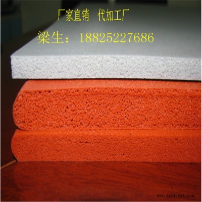 东莞发泡硅胶板123456789厚度常平软绵硅胶板密封板
