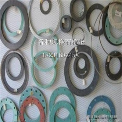现货供应橡胶垫.石棉橡胶垫.耐油石棉橡胶垫图4